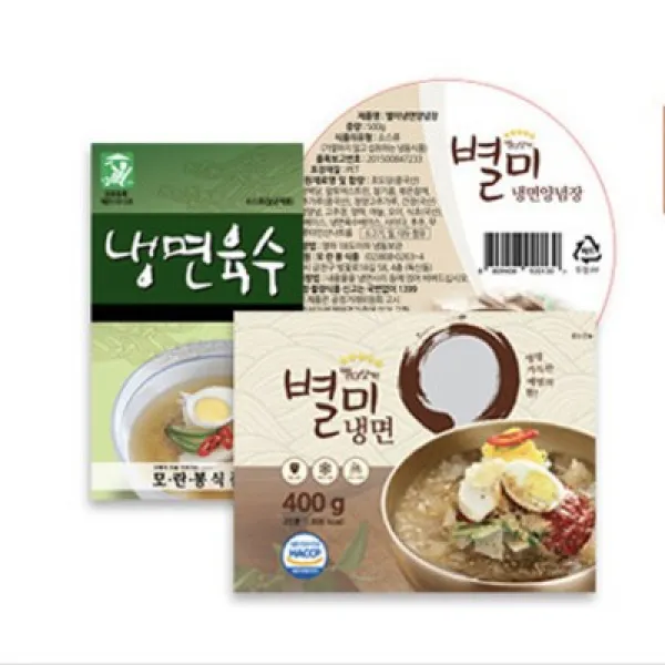 별다섯개 별미냉면 반반세트 10인분 물냉면 비빔, 3) 비빔냉면 10인분