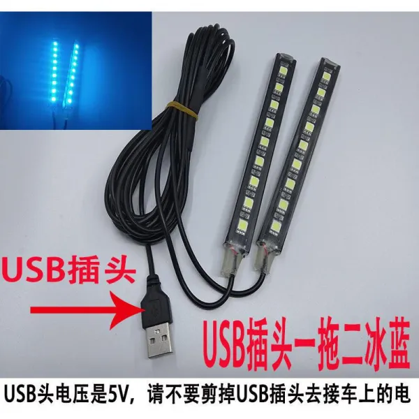 자동차 분위기 등 차 내 분위기 등 led 제어 등 usb 발바닥 조명 내부 조명 내부 컬러 조명 방지 개장 옅은 파란색 USB 끄트머리, 상세페이지 참조