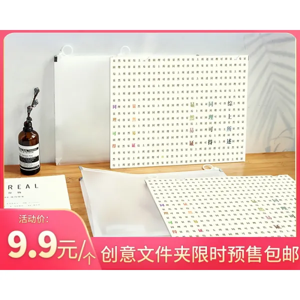 문서 바인더 수학 창작함 보여 이와 같다 쉽게 면허 같은 이치이다 정말좋다 상술한 바를 종합하다 팬시 2869047464, 1개