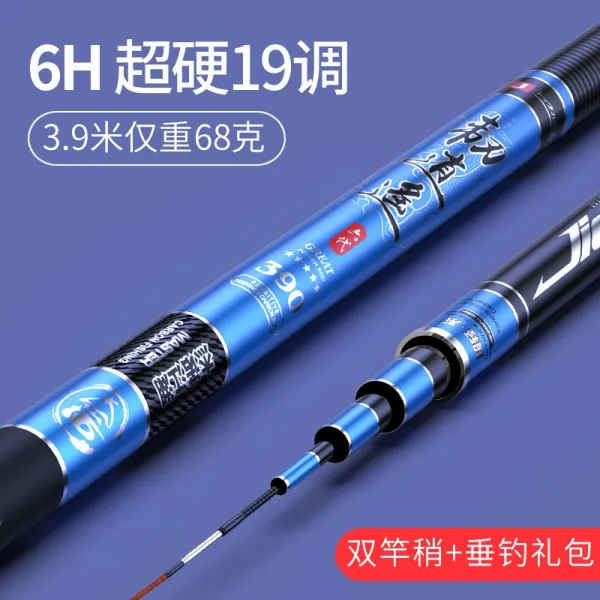 민물낚시대 제이 유유자적함에 동의하다 브랜드퀄리티 낙싯대 핸들바 초경량 붕어 잉어낚시대 28 조 19 605300554, 6H19 조 39메터 불과 68 g