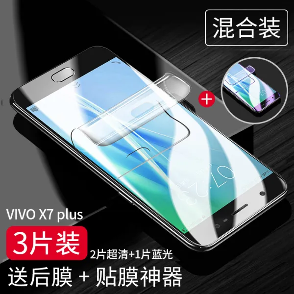 강화유리 VIVOX7PLUS 수응막 풀스크린 커버링 저항 X7PS 오리지널 풀팩토리 화이트 차츰차츰 높아지다 앞뒤 지문, x7plus 수응막 2초고화질 1 블