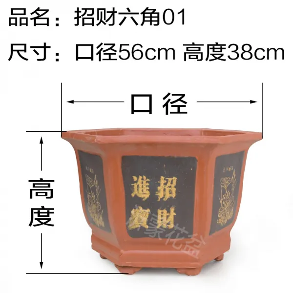 어반30 인테리어 도자기 거실 화분 의흥자사화분초대호 발코니정원 대형종수철수육각도, 재물을 모집하여 육각 01을 하다.