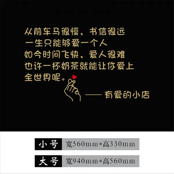 맟춤제작 독창적 기예 향기롭다 밀크티 케익 복장가게 유리 문 Ins 배경 벽면 시트지 B타입 골드 _ 레드