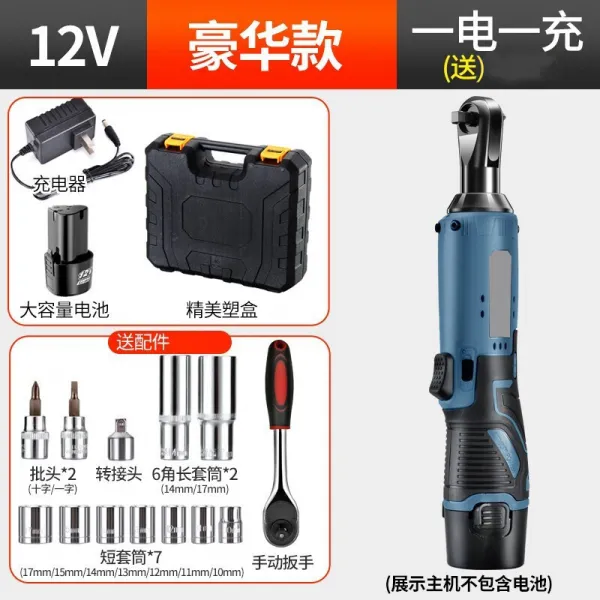 90 헤아리다 직각각 향함 16v 충전렌치 리튬전지 춤추다 소켓 렌치 12v 럭셔리핏 플라스틱