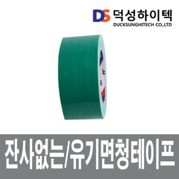 덕성/청테이프/유기면테이프/잔사없는/잔사안남는/50mmX15M, 단일 색상