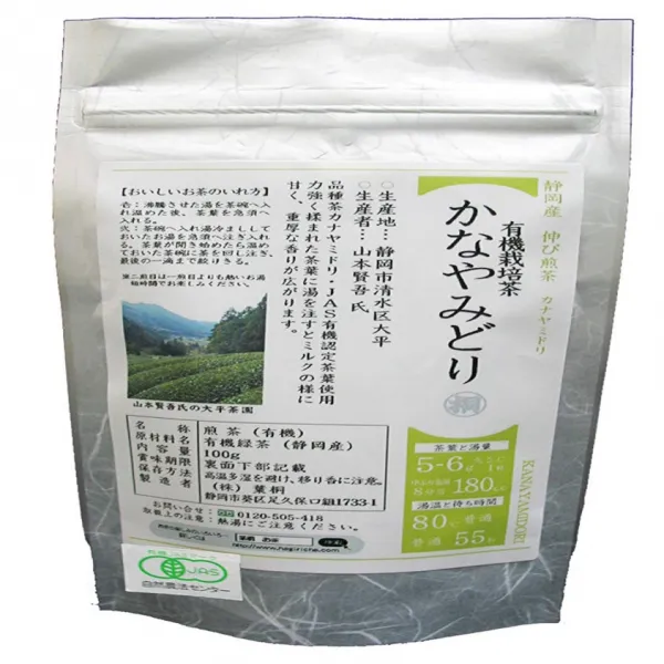 葉桐 静岡産品種茶 JAS有機栽培 かなやみどり 100g 葉桐 시즈오카 산 품종 차 JAS 유기농 금곡 미도리 100g, 1