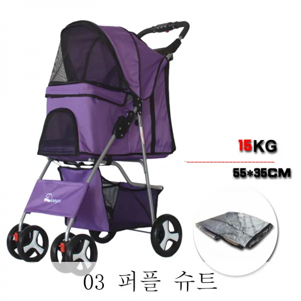 뉴타임즈15 강아지 고양이 유모차 외출 중 소형 강아지 카트 개 고양이 카트는 4 륜 우편 배달 XZ04 A23, 03 퍼플 슈트