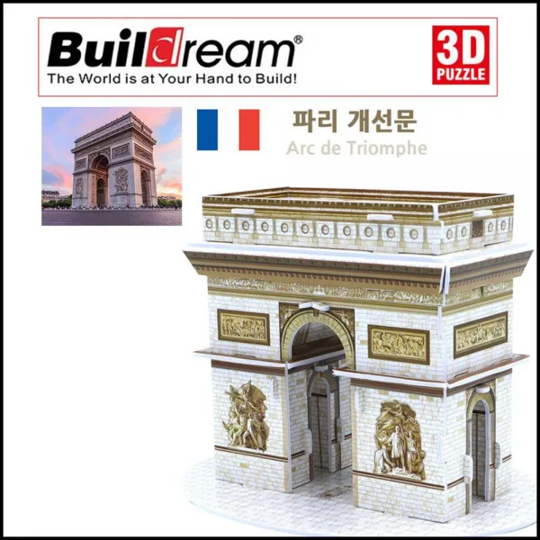 Ot 종이모형 3d입체퍼즐 파리 독립문 미니 세계의건축물 방학활동 건출물모형 유아선물 Owtd 본상품선택 Owtd 1