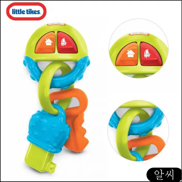 Ms 멜로디 포장훼손 아기 자동차키 아기완구 유아완구 행사 리틀타익스 장난감 완구