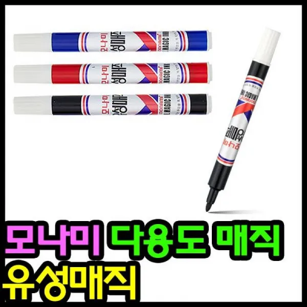 모나미유성펜개입유성매직매직펜 SH7+P5S 사인펜 형광펜 매직 S01790008, 흑색(12자루)선택이요