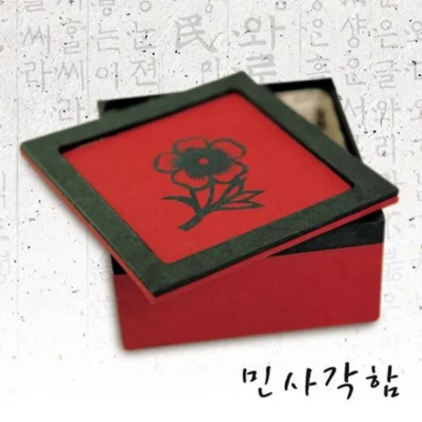 한지공예 민사각함 5매 - (한지/공예/상자/만들기/재료/공예품/수집품/건강/생활추천)