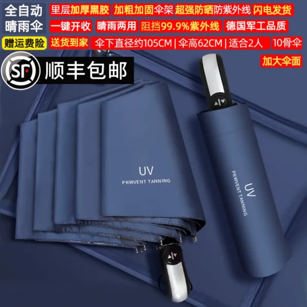자외선차단양산 접이식 라지사이즈 양우산