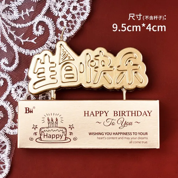 생일떡케이크 스윗 사랑하트 방망이 양초 연기처럼 되다 꽃 인싸템 도금 로맨스 무지개 색상 베이킹 패거리 4655945204, 양초 도금 생일 해피