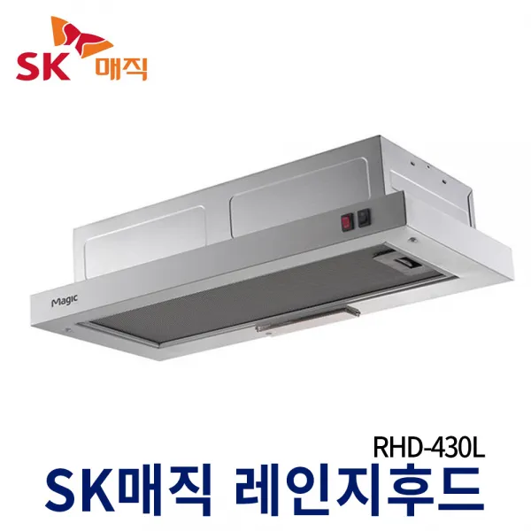SK매직 가스렌지후드 RHD-430L 주방후드 교체설치, RHD-430L(빌트인고정)
