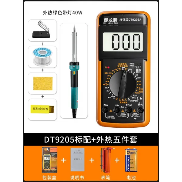 만용표 전기공 DT9205A 고정밀도 전자 디지털 멀티미터 방열 있음 자동 컴퓨터를 끄다 4775627145