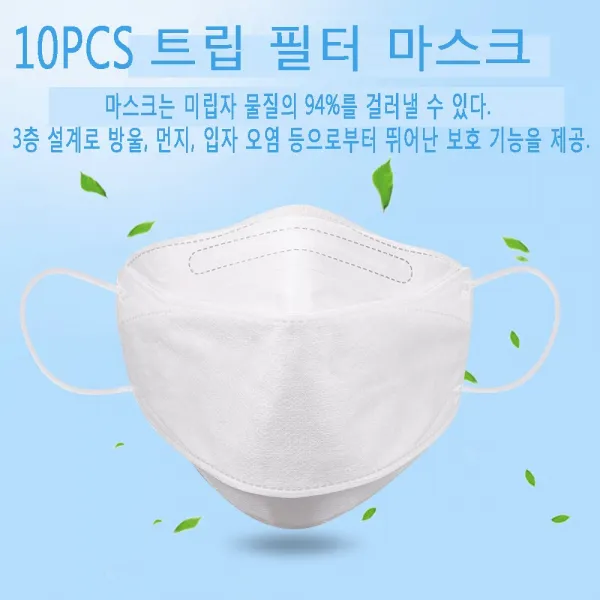 Weiketerui 1회용 화이트 마스크 4중방성 미세먼지방지 입마개 10매 20매 30매 50매 CE FDA 인증, 1개, 10개