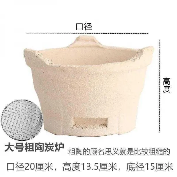 탄로 숯 때리다 변난로 화보일러 탄소 구이 차난로 흙난로 화로 기와 조각 바비큐 육난로 가정용 상의함, 큰 사이즈의 굵기 도탄로 _바비큐 그