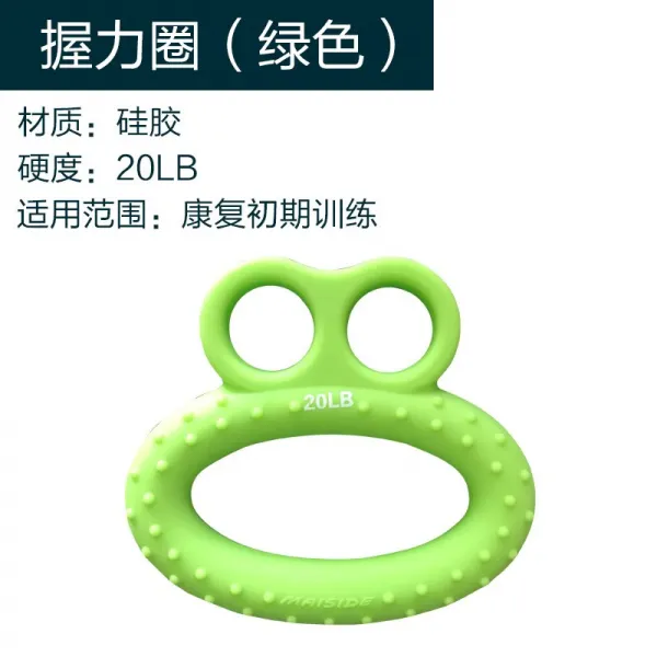 손마사지기 노인 볼핸드 훈련 근육 안마 건강회복 파워그립 구기 단련 마사지볼 탁구공 기본 T06 악력볼 그린색 건강회복 초기 스타일 