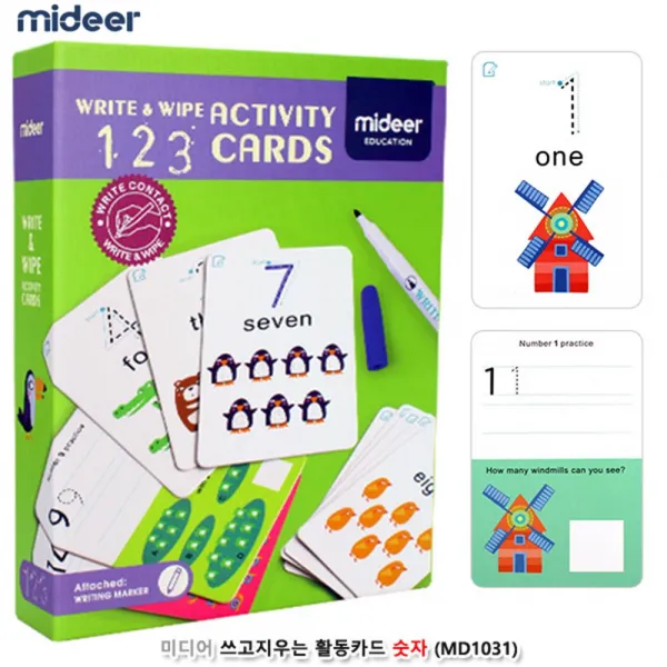 3세 알파벳 단어 연습 숫자 연산 카드 몰입 정서안정