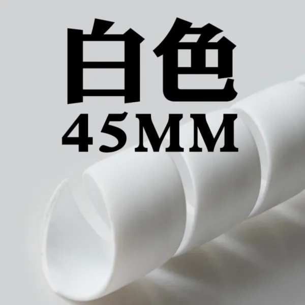 공개적으로 관리하다 가방 빅 거실 의 가림막 가스 에어컨 실내 원형 직경 45mm 화이트 1메터 /뿌리