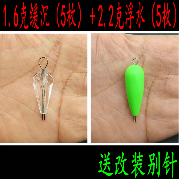 글리터 1g 도착함 30 루어 어시스트 워터 버전 원투완 깊은물 내버리다 해바라기씨 미물 4774518190, 침체가 완화되다 1.6 g 5매 _부