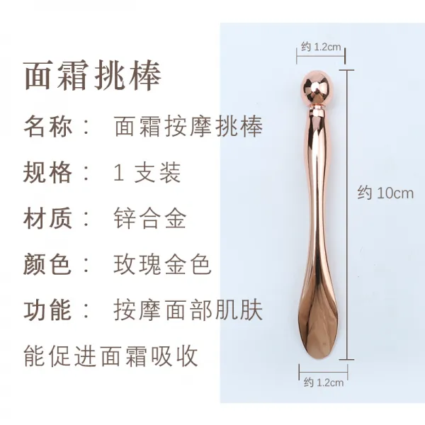 안마 눈 크림 세럼 가져오다 전동 생깁니다 미안의 소형 롤링 진동 페이스 롤러볼, 크림 몽둥이를 메다 로즈 골드 ，큰사