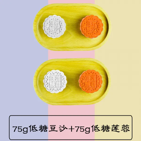 연꽃 모양 월병틀 하트 월병틀 화과자 떡틀 중추절 광식 달케이크 금형 얼음 껍질은 오인련용 대노른자, 단일옵션, 75g 꽃 조각 낮은 설탕 콩 모래 + 낮은 설탕 연꽃