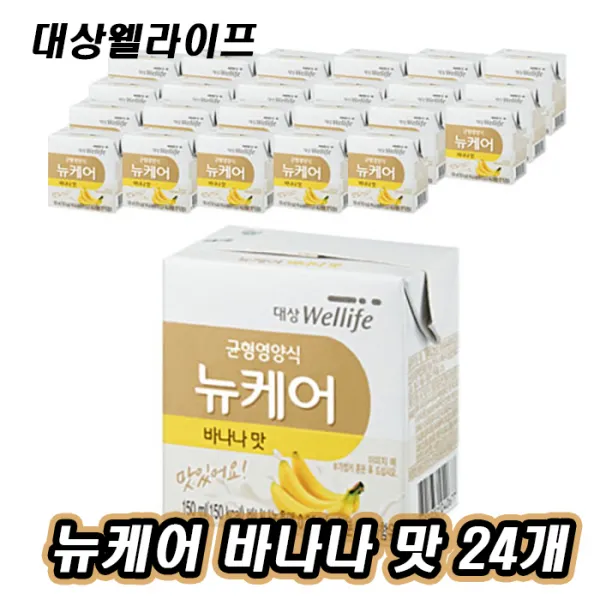 [리뉴얼 최신제조] 뉴케어 바나나맛 150ml 환자 노인 어르신 균형식 영양식 단백질 고단백 아침 끼니 한끼 식사 대용 대신 유케어 누케어 뉴캐어 유캐어 팩 당 뉴 누 캐어, 24팩, 150ml