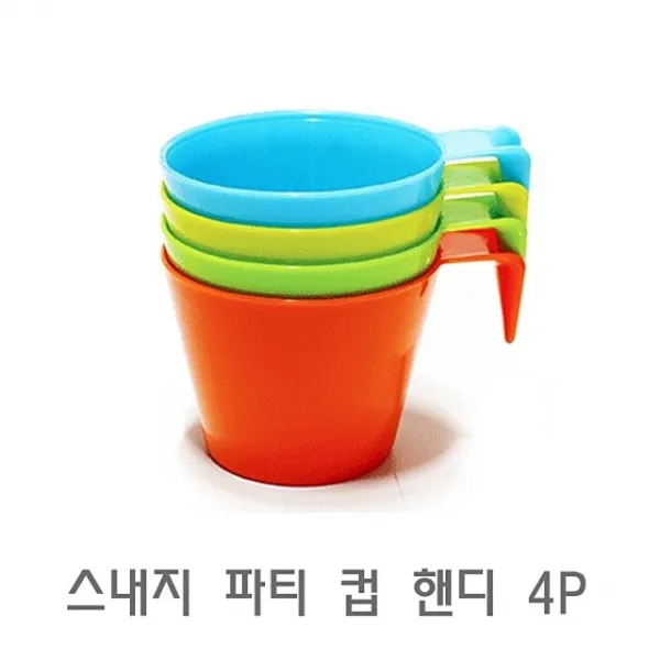 핸디형 케릭터 파 티 아동 컵 물 Kids 큐티 밥그릇 사입 + 87600놉앝, 이 상품이 마음에 들어요