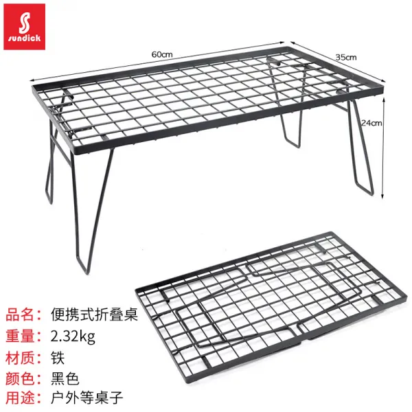 행복한 구멍가게 코펠식기류식자재도구 휴대 냄비용품 행군함 잼만들기솥 모닥불 삼각대 생존 장비 난로 취사 펜던트 냄비받침대 플바인딩 철선 테이블