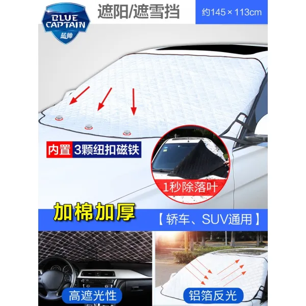 골프스파이크 자동차 자외선차단 단열 햇빛가리개 암막커튼 매직 바람막이 차량앞 앞막는 스타일유리, T01-(더길어진 두꺼운)차양/눈막는-세단 SUV통용
