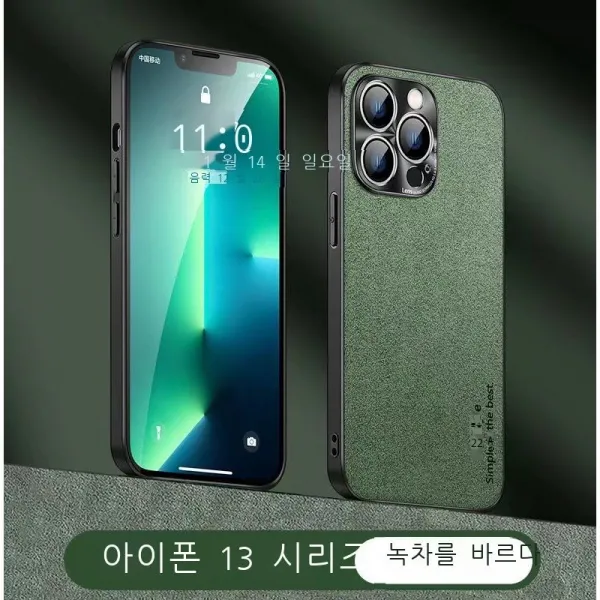 아이폰13 케이스 오버 퍼프 아이폰13 프로맥스 커버 12PRO 케이스 프리미엄 벨벳 벨벳 아이폰13 프로 케이스 케이스 올백 겨울 손땀 방지 적용