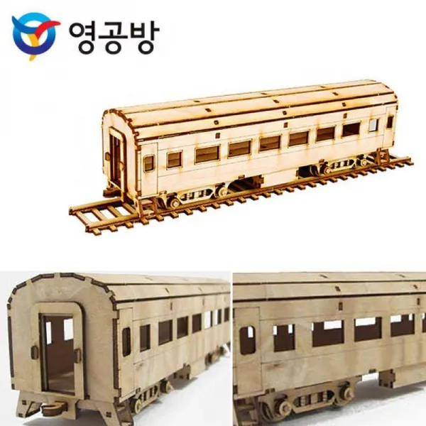 IDY510369건물 YM768 만들기 아빠와함께 목재모형 건축물 객차