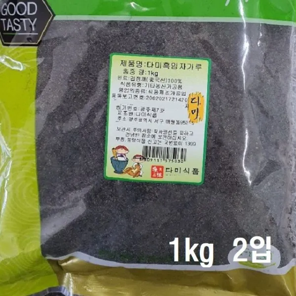 곡류가공 검정깨 흑임자가루 2kg [SN:401D4D#613], [W401D4D], 단일상품(무옵션)　　[#613]▷