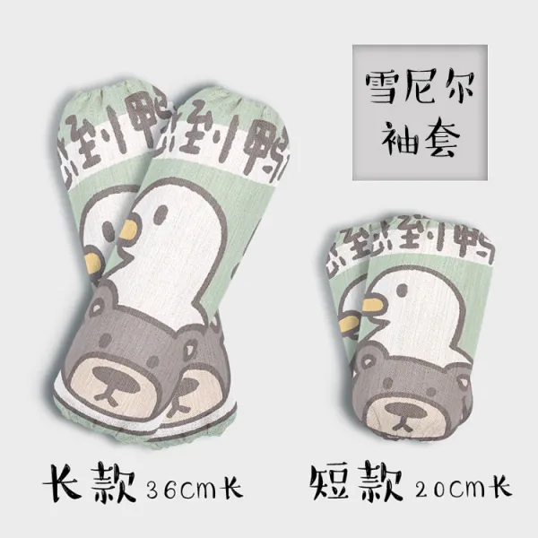 잡화상점 붐비다 곰돌이 애니메이션 큐트 오염방지 롱 팔토시 청결 사무실 집안일 주방 키친 셰니어 top쿨토시, 셰니얼 롱 -붐비다 곰돌이 4