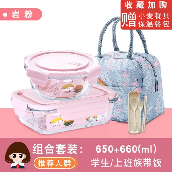 대용량도시락통 밀봉 도시락 귀여운 타입학생 대용량 라면 공기구멍 일본식 전자레인지 통기구멍 식, T15-분홍-두칸 650ML원형 660ml노염 플라밍고, 기본