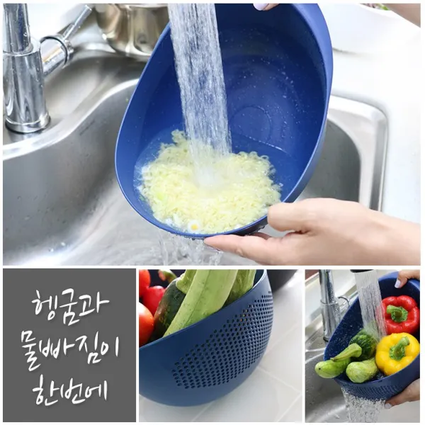 레몬글라스 스마트 믹싱볼 채반볼 국내생산품 헹굼과 물빠짐이 한번에, 블루
