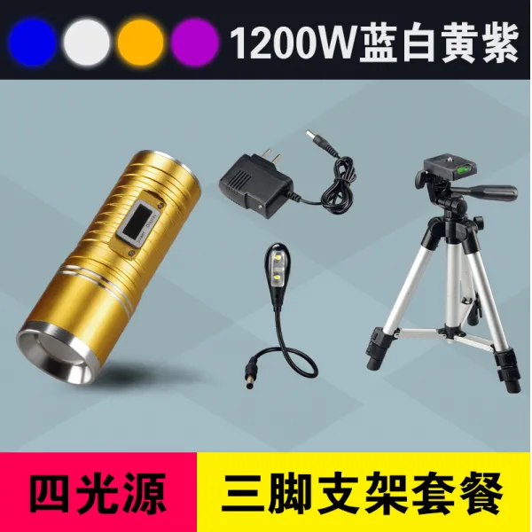 1000W 밤낚시 중층써치 볼락집어등 서치 줄보기캐미 USB집어등 찌보기등 4색광원 2020년형, 1200W 컬러 스크린 4 광원 금 껍질 삼각대 브래킷 패키지개