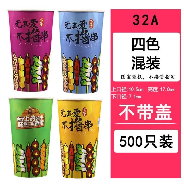 기호머니스 종이컵통 많다 성 택배 팝콘 온스 홀짝 림막 쌀통 직렬, 분홍 색깔 분홍 색깔 32A 혼재 5, 본상품