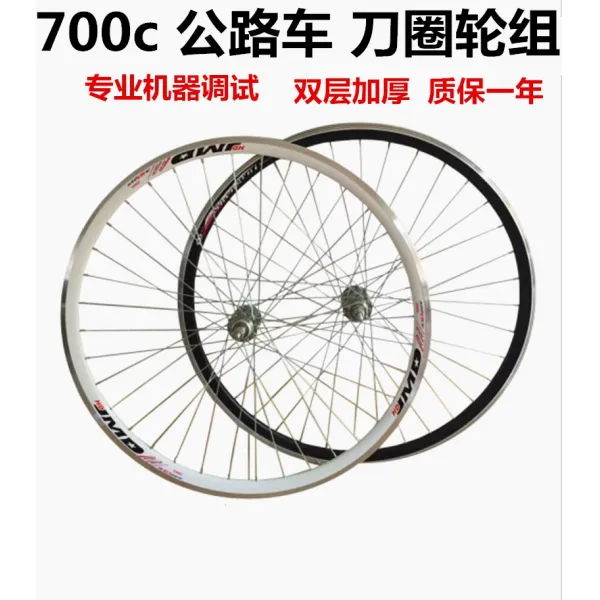 자전거림 자전거 버스 FixieBike자동차 700Cx23 26inch산악바이크 튜브두꺼운 와이어 칼자루 V사용을