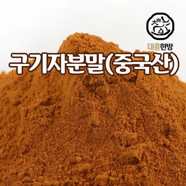 대흥한방 구기자분말 500g 중국산, 1개