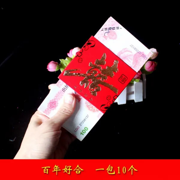 결혼 혼례 예물 답례 정혼 시집갈 때 만원 묶음 전 카드 희자 현금 가져오기 돈, 커버, 백년좋고 합