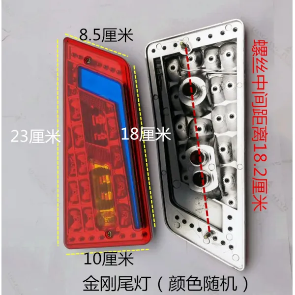 릿다이어리 전동 후미등 뒤 차간 E마이티 물집을 터뜨리다 깜빡이등 12V48V60V 3179780613, 금강 미등 48v 한쌍