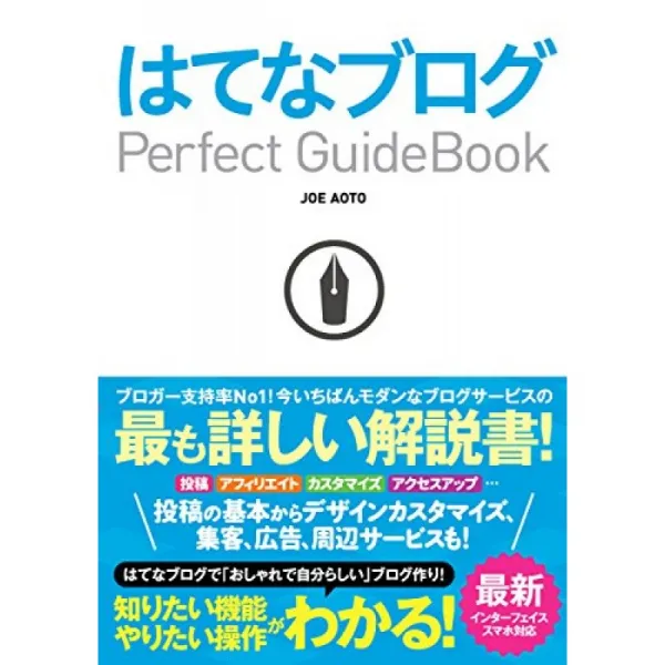 글쎄 블로그 Perfect GuideBook, 단일옵션, 단일옵션
