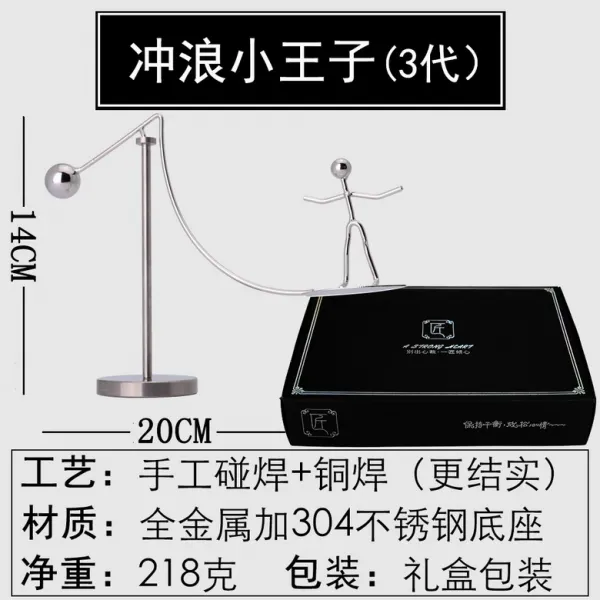 역도 키네틱 중심잡는 외발 곡예사 균형감각 장난감 장식용품, 2
