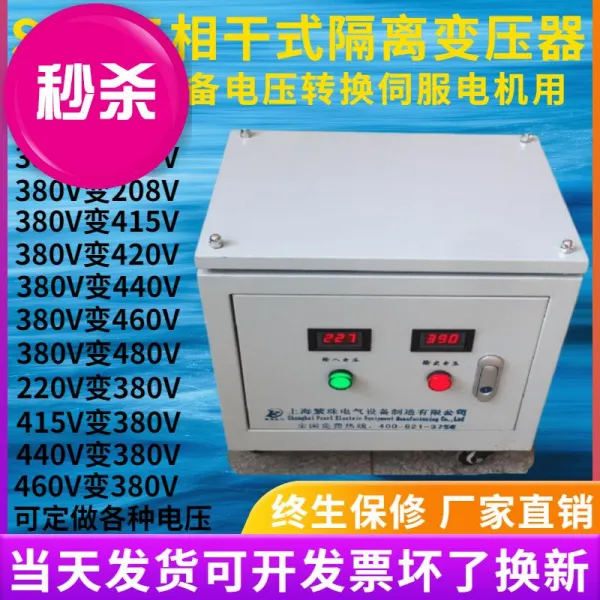 번잡함 구슬 Sg198kva 18kw380v 변함 220v 상관이 없다 양식 격리 써빙카트 통제 태양광발전