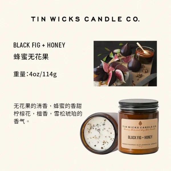 디퓨저양초 TINWICKS 포틀랜드 커피 관 미국 수입 보이핏 볼륨 거처를 청소하다 향내 선물 안신 3178801661, 청색 114g 허니 무화과