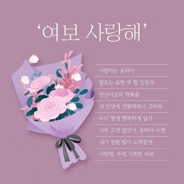[이벤트버스] 장미꽃다발 B199 출산축하현수막 득남득녀 임신 아내 와이프 며느리선물
