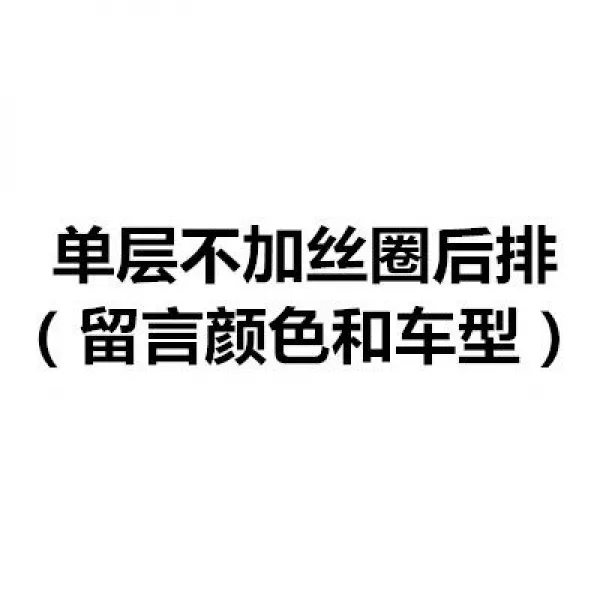 주 조종실 서기관 시트 개별 발 받침대 카이익 c3r x3x5 케이익 v3e3 카이 레이 k50sk60, 홑겹 불추가 실크 뒷줄 색상 앤드 차