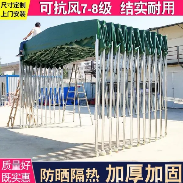 바람막이텐트 자전거주차장 비가리개 바람막이 타입비막이 4륜카 가정용 .야식 대형노점 바베큐 텐트 결혼식 T21 다년간 텐트 경력